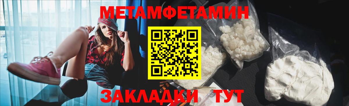 АМФ 97% Сарапул