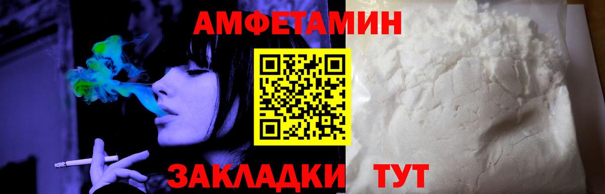 Сарапул  Амфетамин  Амфетамин  Вход с VPN  АМФЕТАМИН 97% 