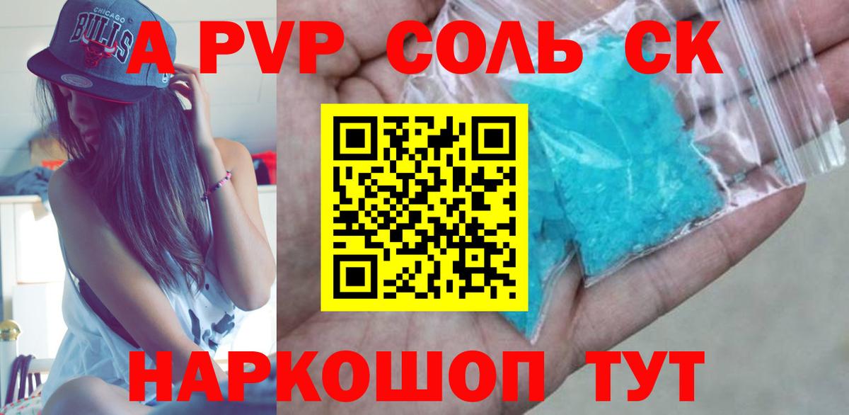 Гашиш  Экстази  ГАШ  Меф МЯУ МЯУ кристаллы  Сарапул  Вход с VPN  Меф МЯУ МЯУ  Cocaine 