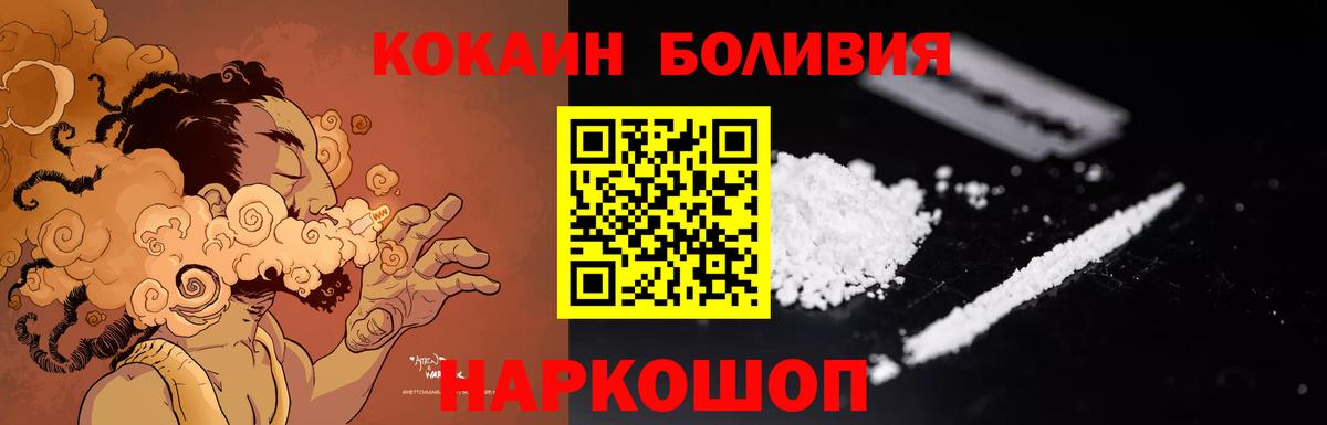 Сарапул  COCAIN Columbia  Вход с VPN 