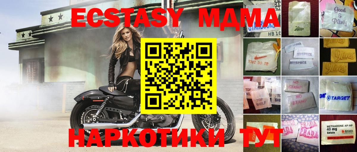 Экстази бентли Сарапул