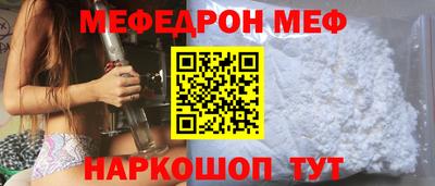 метамфетамин Партизанск