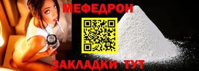 метамфетамин Партизанск
