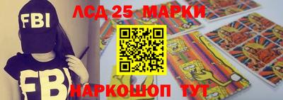 метамфетамин Партизанск