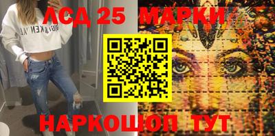 метамфетамин Партизанск