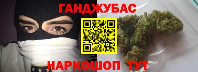 кокс Первоуральск