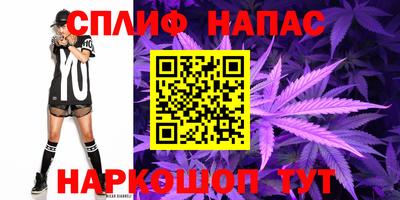 метамфетамин Партизанск