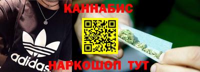 метамфетамин Партизанск