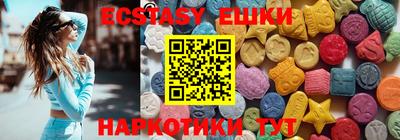 метамфетамин Партизанск