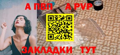 метамфетамин Партизанск