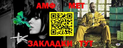 метамфетамин Партизанск