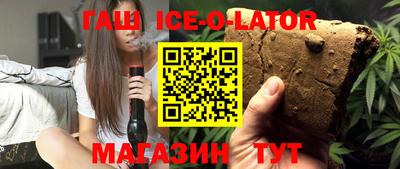 метамфетамин Партизанск
