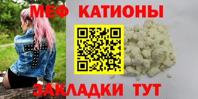 метамфетамин Партизанск