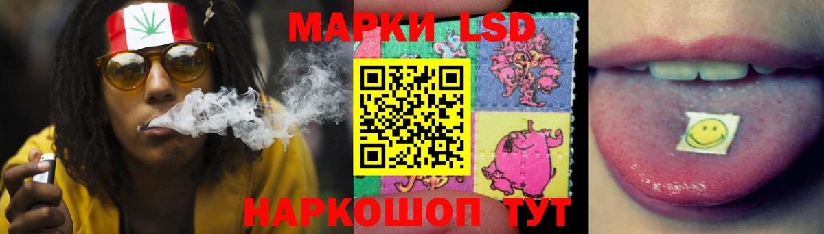 ЛСД экстази ecstasy  Вход с VPN  Сарапул  Лсд 25 экстази ecstasy 