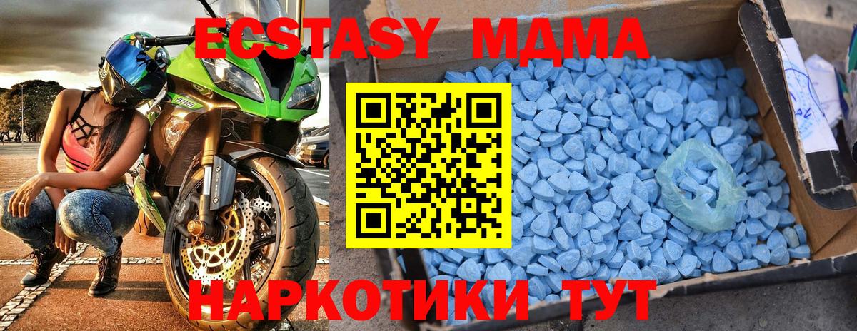 MDMA crystal Сарапул