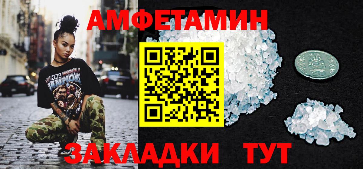 Сарапул  Первитин Декстрометамфетамин 99.9%  Вход с VPN  Первитин Декстрометамфетамин 99.9% 