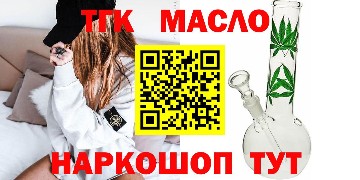 Дистиллят ТГК концентрат Сарапул