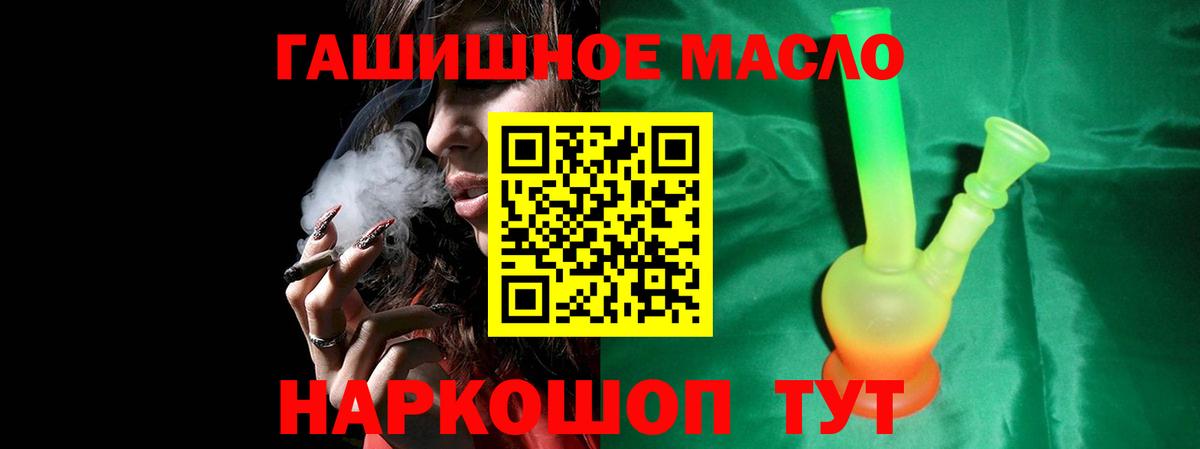 ТГК Wax  Дистиллят ТГК жижа    зеркало  Сарапул  Вход с VPN 