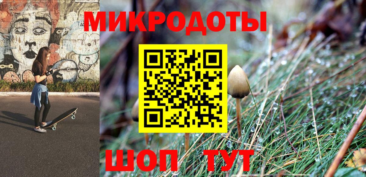 Сарапул  Псилоцибиновые грибы мицелий  как найти закладки  Вход с VPN 