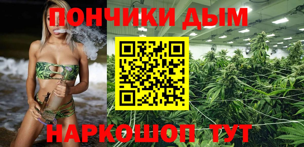 Канабис гибрид Сарапул